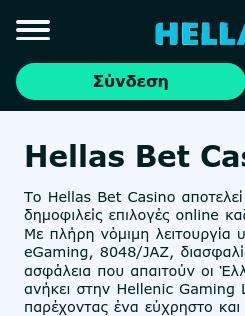 Υποστήριξη πελατών: Πώς μπορούν οι παίκτες να λύσουν τυχόν προβλήματα